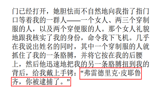 暗流简谱_儿歌简谱(2)