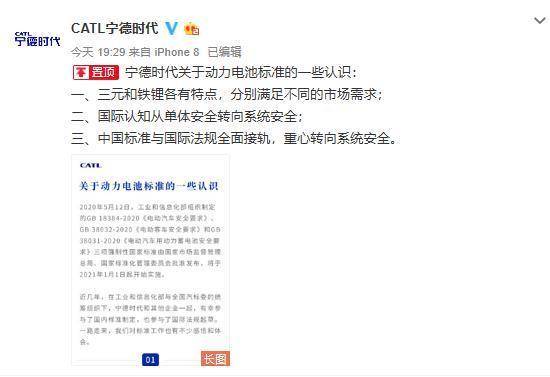 碰瓷被反杀 8815856350824d4cab5c57752377554f.jpeg