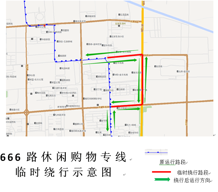 潍坊666路,22路,58路及81路四条公交线路走向临时调整 出行要注意