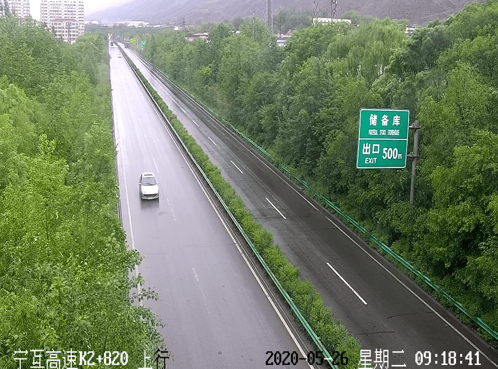g0612西和高速公路湟西一级(湟源—西海:全线降雨.