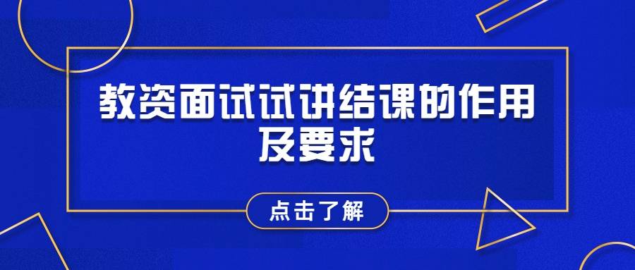 幼师证资格_执业助理医师证15网上报名资格_教师资格证教案怎么写