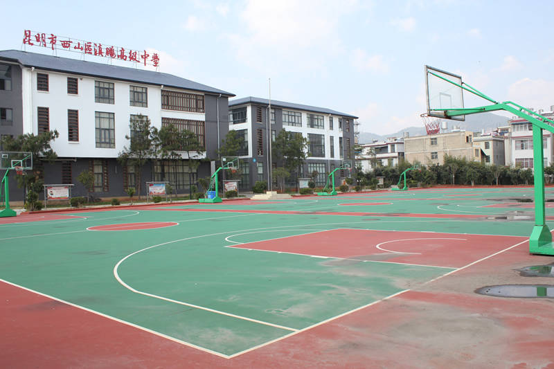 那已|昆明西山区滇鹏高级中学欢迎您（2020）