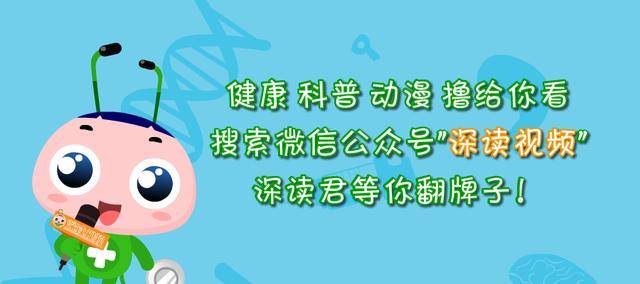 从无感觉到肝腹水？丙肝咋变肝癌的？人体的奥秘，画给你看！
