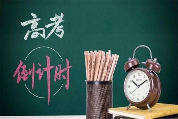 高考前减压，家长作为陪跑，有什么禁忌？