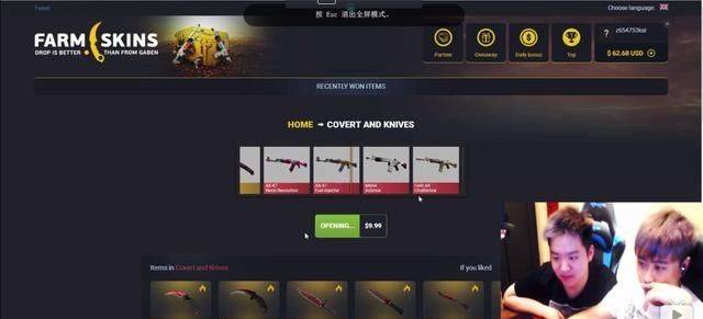 csgo一位老哥开箱子的心得要懂得虽然自然切勿勇猛