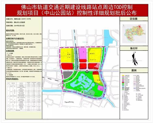 中山东升镇人口_中山东升镇地图(3)