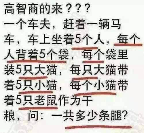 什么什么对手成语_成语故事图片(3)