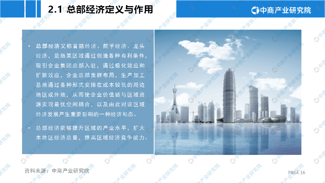 2020新冠对GDP_近十年中国gdp增长图(2)