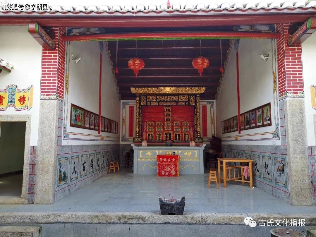 广东五华县古氏宗祠凤仪公祠重修记
