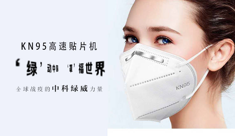 儿童口罩和成人口罩标准