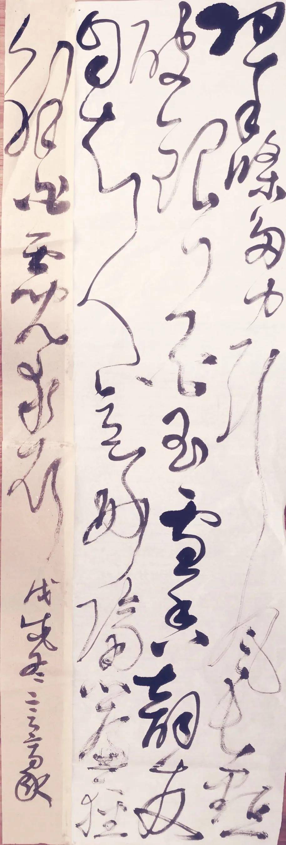 李言豪 意气飞舞有韵法_草书
