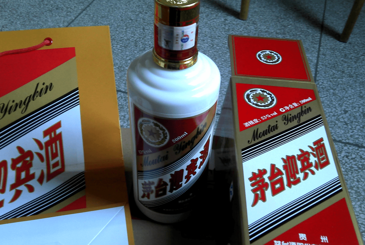白酒人口_人口普查图片(2)
