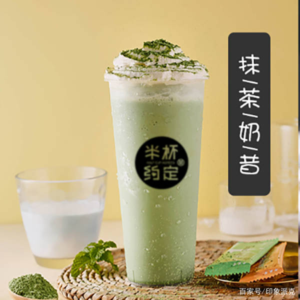 半杯约定奶茶饮品店是众多奶茶品牌中优势很大的