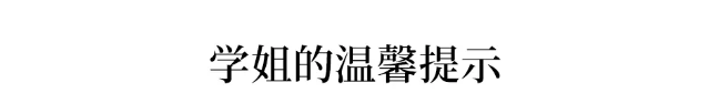 『体力活』人大学姐语出惊人:高考是个体力活!做到这两点,也能总结出技巧…