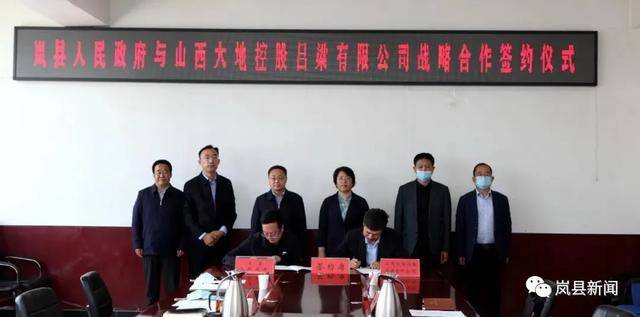 岚县：项目为王助力县域经济发展