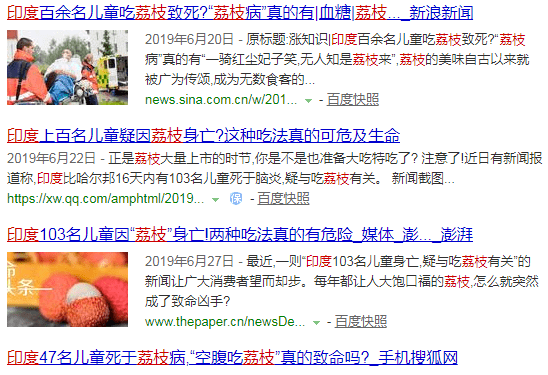 #体质#你给孩子吃的水果正在伤害他7岁男童吃荔枝昏迷