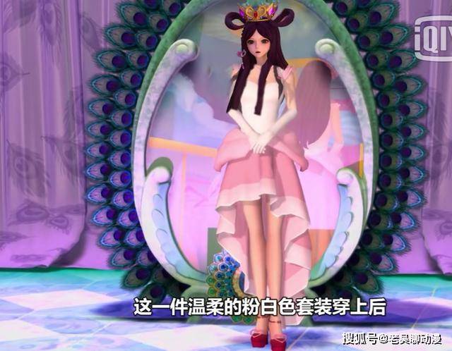 原创叶罗丽仙子穿上王默的白色公主裙,冰公主很惊艳,齐娜比王默更美