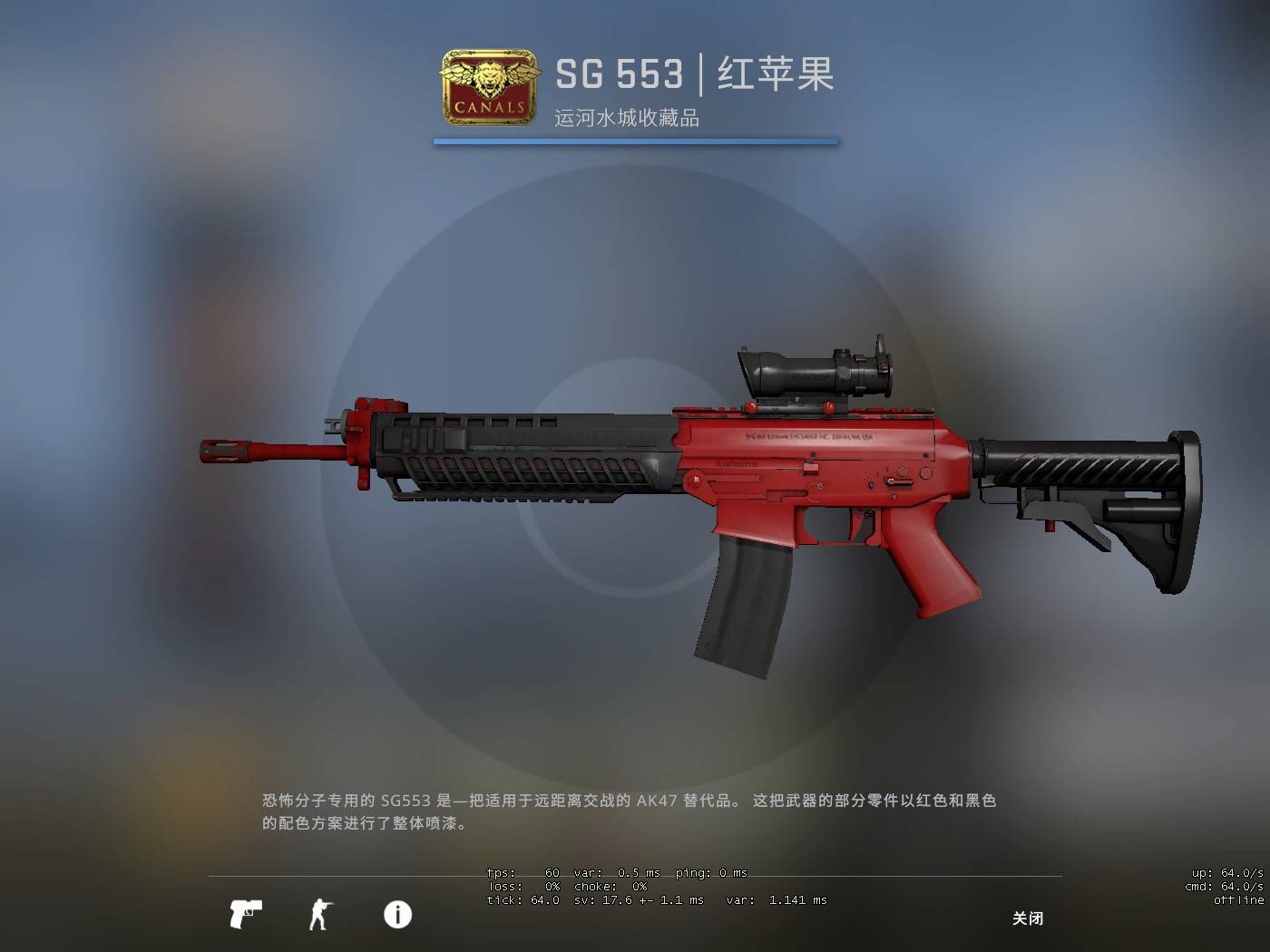 csgo皮肤指南:单件不超过30块,入坑级皮肤选它们就行了