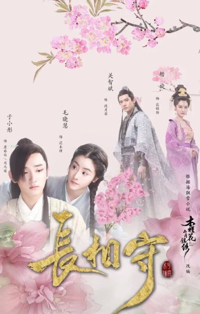 「观众」盲人式演技和瞪眼式演技大碰撞?更绝的是男主大烟熏妆眼影!
