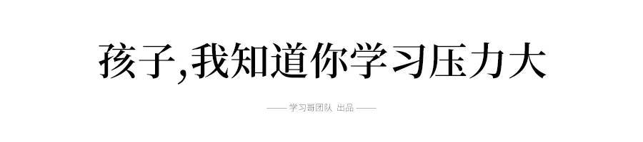 衡水中学举办成人礼！父亲的一张照片让无数高中生泪奔...