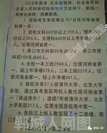衡水中学举办成人礼！父亲的一张照片让无数高中生泪奔...