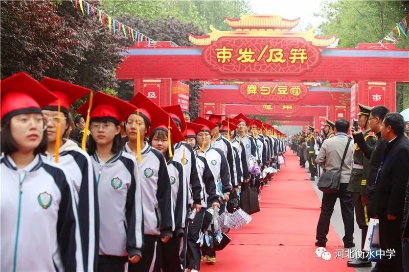 衡水中学举办成人礼！父亲的一张照片让无数高中生泪奔...