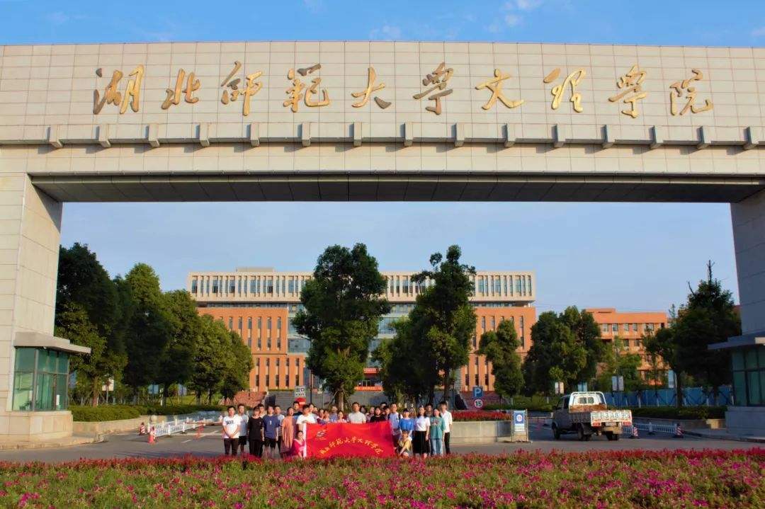 2020年中国高水平大_2020中国高水平大学排名,上海大学、青岛黄海学院、