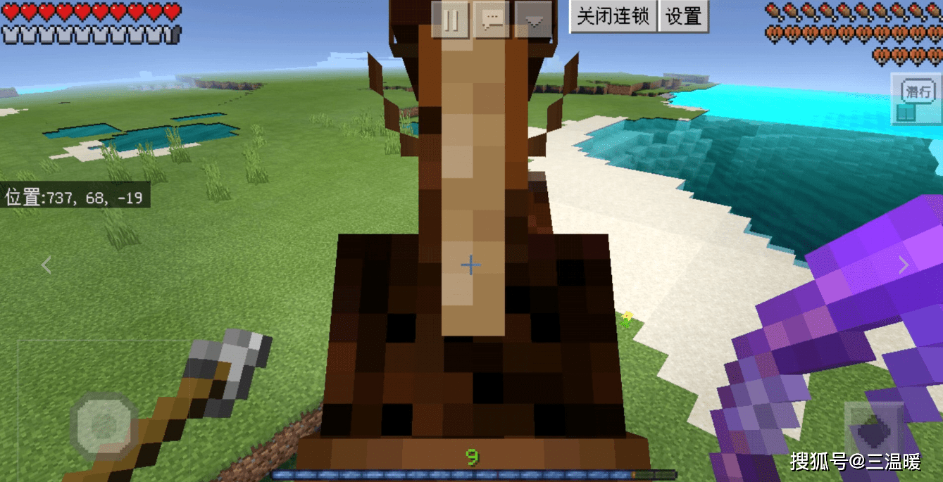 我的世界生存多人模式怎么开 e703671464a749e9bc48f83bd1c6aefa.png