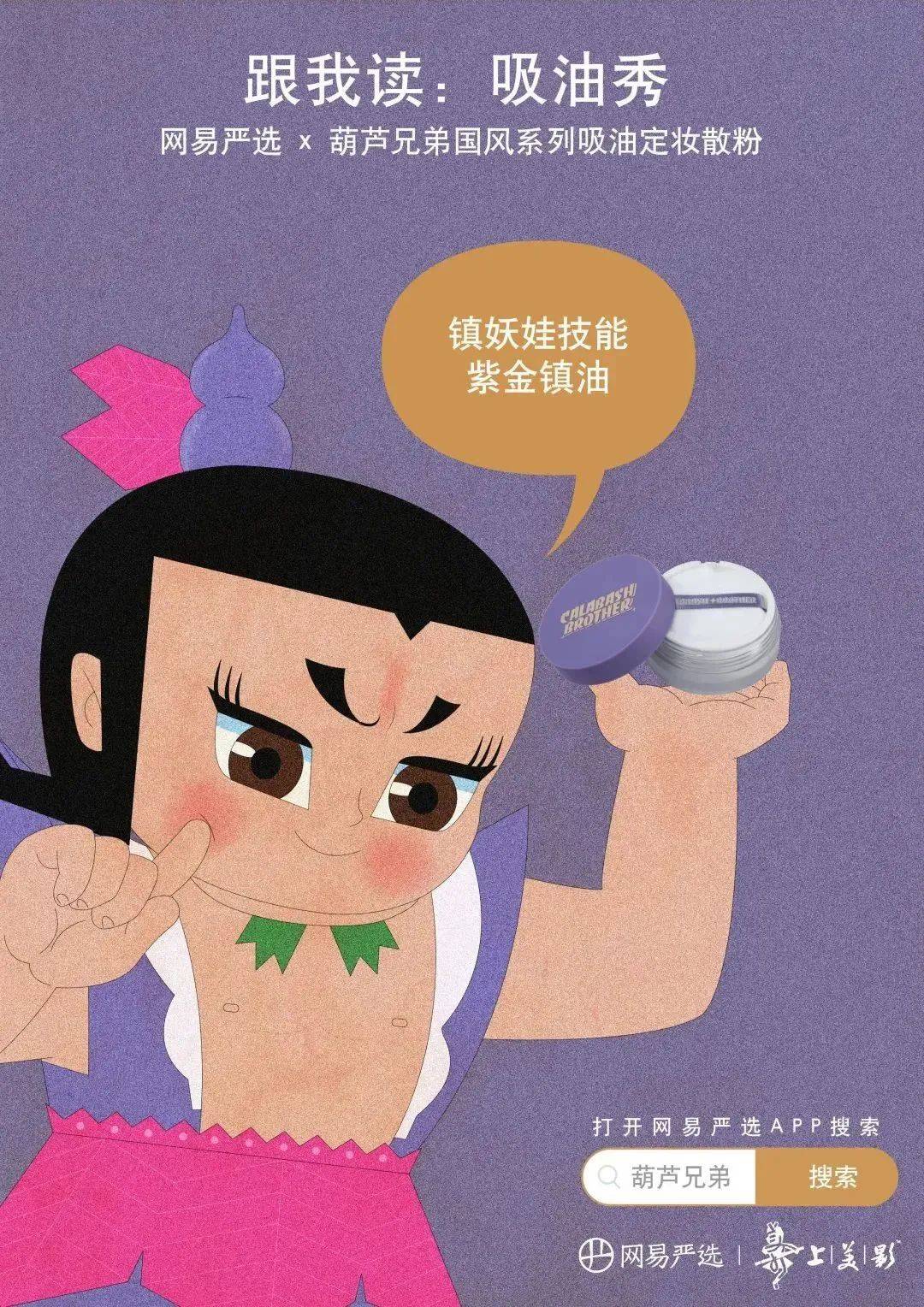 顺风耳千里眼是什么故事书 15bac70d1d1f44c28961a1f8a9fe017d.jpeg