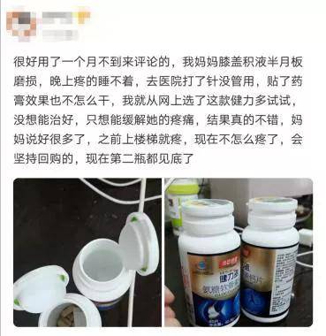 氨糖排名_氨糖