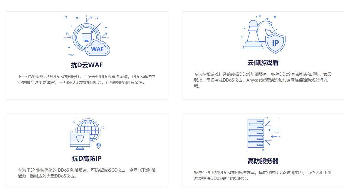 东莞秒云：国内高防cdn对百度竞价推广用户来说有多重要