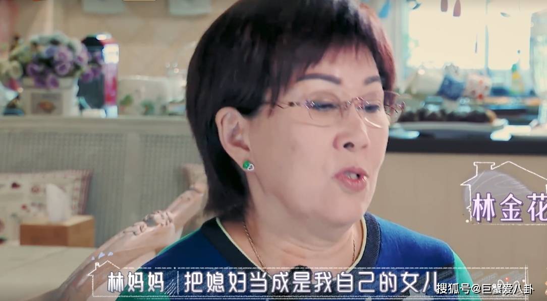 原创林志颖妈妈：嫌弃陈若仪不会做饭，挑剔送的衣服，不让儿子做家务