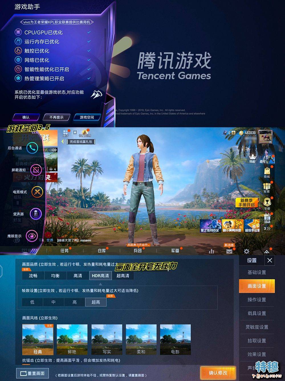 iQOO Z1����:��ս2000Ԫ������Ϸ�����۷�