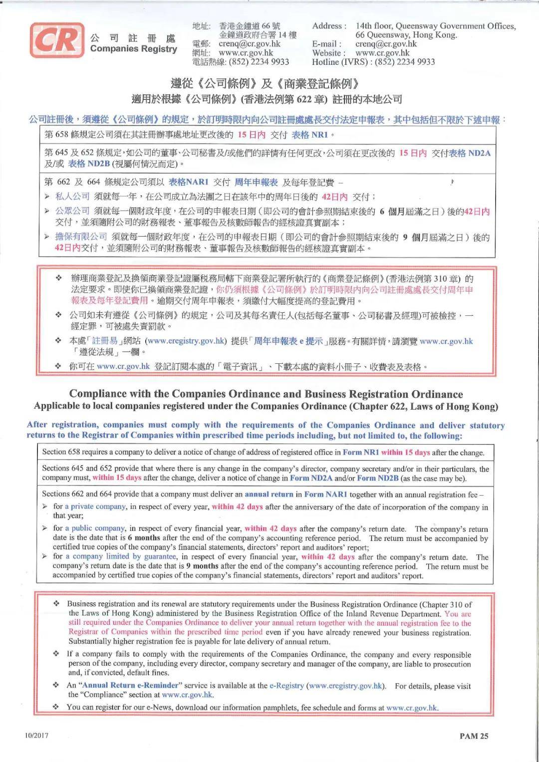 最新作 全訂 詳解商業登記(全2冊) 人文/社会 - LITTLEHEROESDENTISTRY