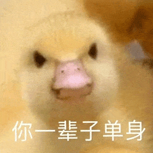 吐的表情包动图 54744e9dcf1f467da4a086b9b3bcb47d.gif
