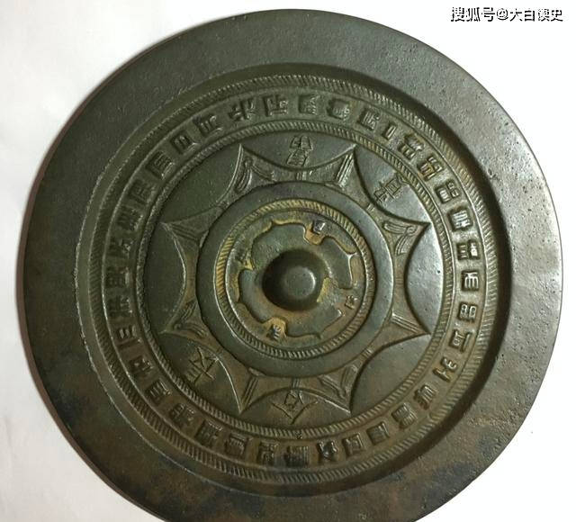 鏡笵—漢式鏡の製作技術— | 商品詳細 | 八木書店 出版物・古書目録