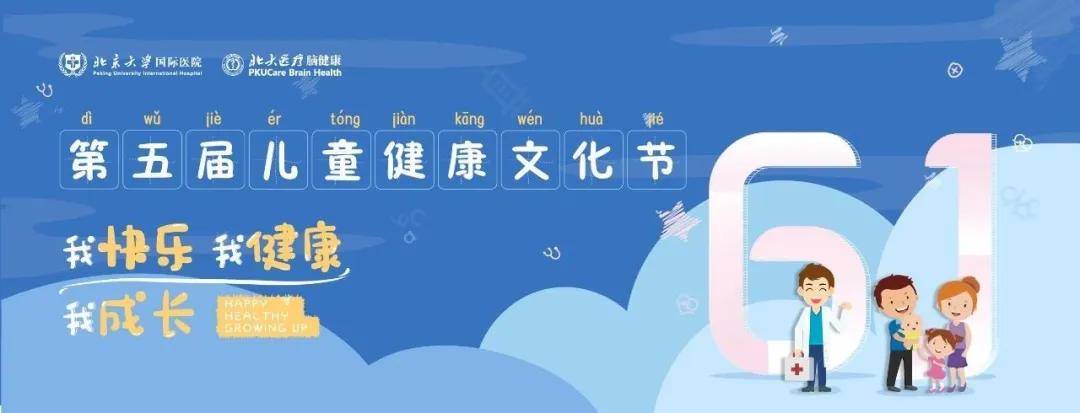 #直播#怎样补救？医生Talk直播｜孩子视力报警、乳牙全变黑