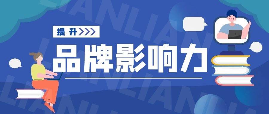 联联周边游招聘_联联周边游,负风险创业,掘金分享经济红利(5)