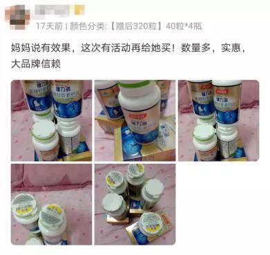 氨糖排名_氨糖(2)