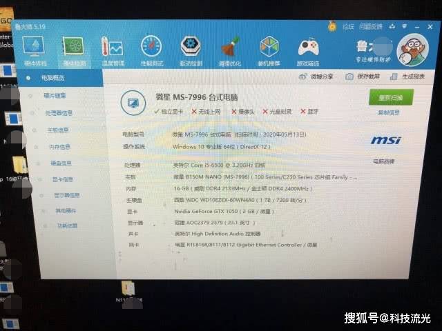 怎么装电脑不会被坑 8d5a20810303476994b37ab814c204d3.jpeg
