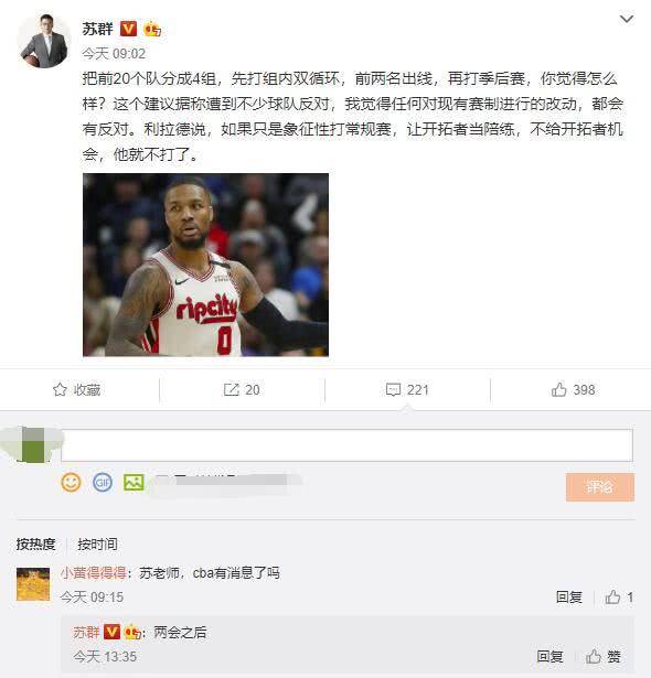〖怎么腾讯NBA不显示赛程了怎么腾讯nba不显示赛程了呢〗
