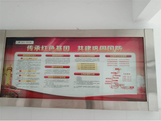 国防宣传橱窗(局部)国防教育展厅(局部)返回搜狐,查看更多