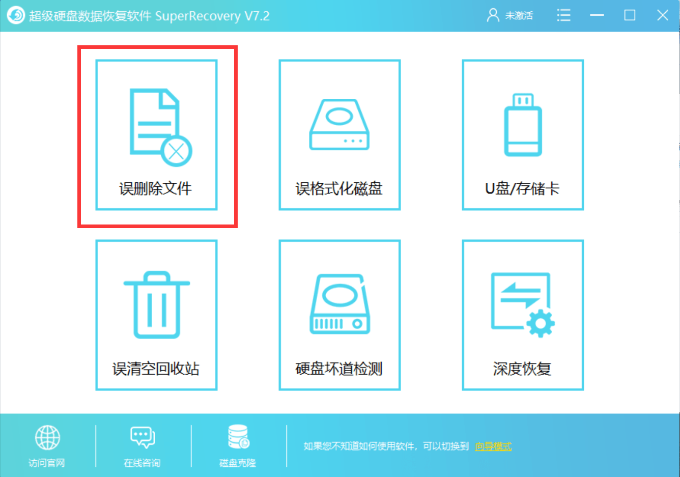 硬盘分区合并后 文件夹怎么删除