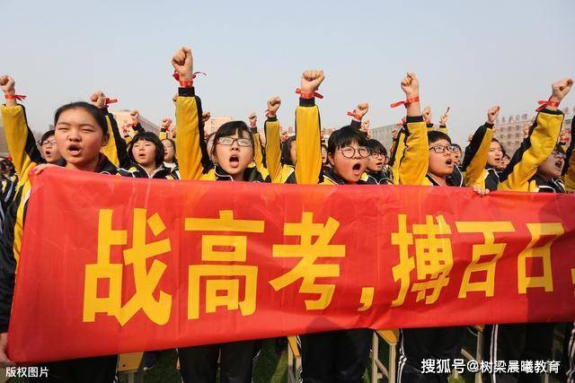 代价■都付出了代价！那些嘲笑高考的人