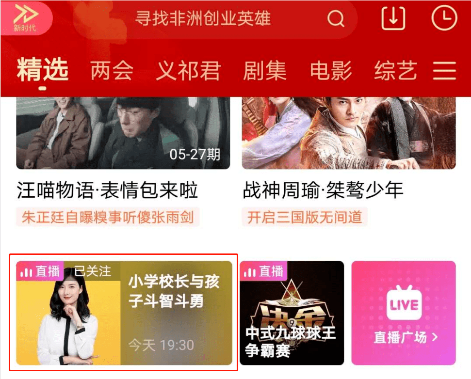 糯米与咩咩直播回放 c79d3d1e7fd04adb84a3babf7b864eb4.png