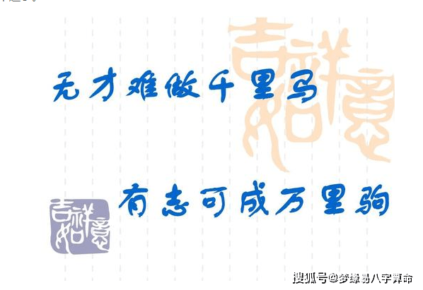 印星在八字里代表什么 db42cd938f20479aa93a5a7453077fc7.png