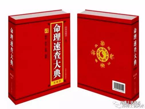 命理学学什么简单的 命理学入门：掌握这三点常识，你也能看懂人生剧本