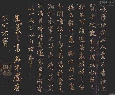 文人口诀_乘法口诀表图片(2)