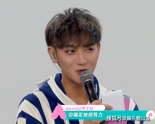 大家怎么看创造营
