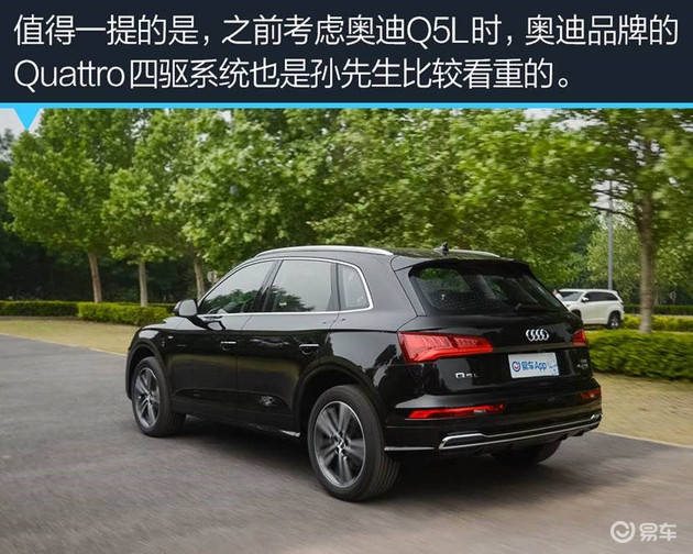 孙先生向笔者介绍到"奥迪q5l标配的quattro ultra四驱,在电控多片